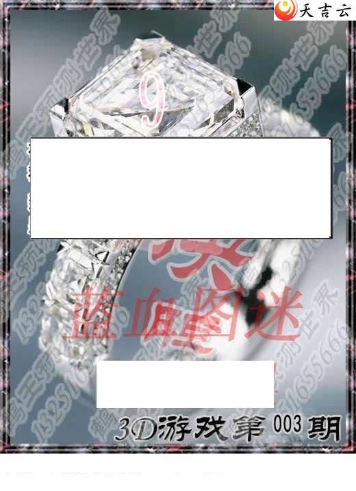 3d003��ר��˵��ͼ��1