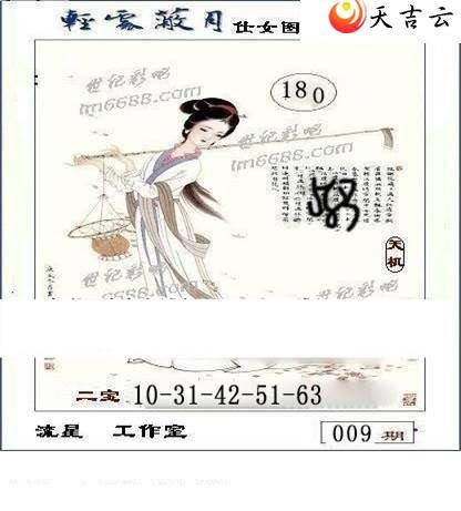 ����3d22009�����ǹ�����ͼ��2