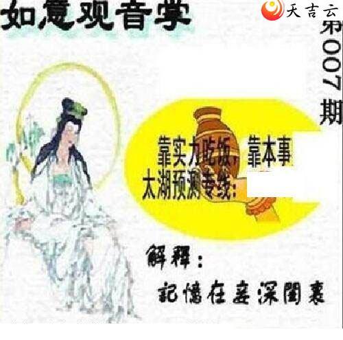 22007��̫����Ʒͼ��1