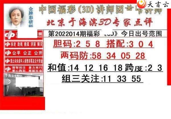 3d22014���ں���ר�ҵ���ͼ��1