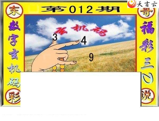 3d012�ڶ���˵��ͼ��2