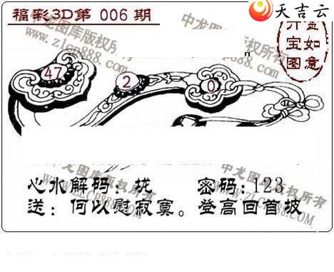 006���湤����ͼ��3