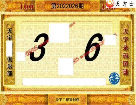 22026��������ֺ�ֵͼ��3