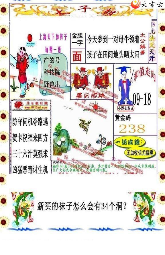 026��̫�ӱ�ͼ��1