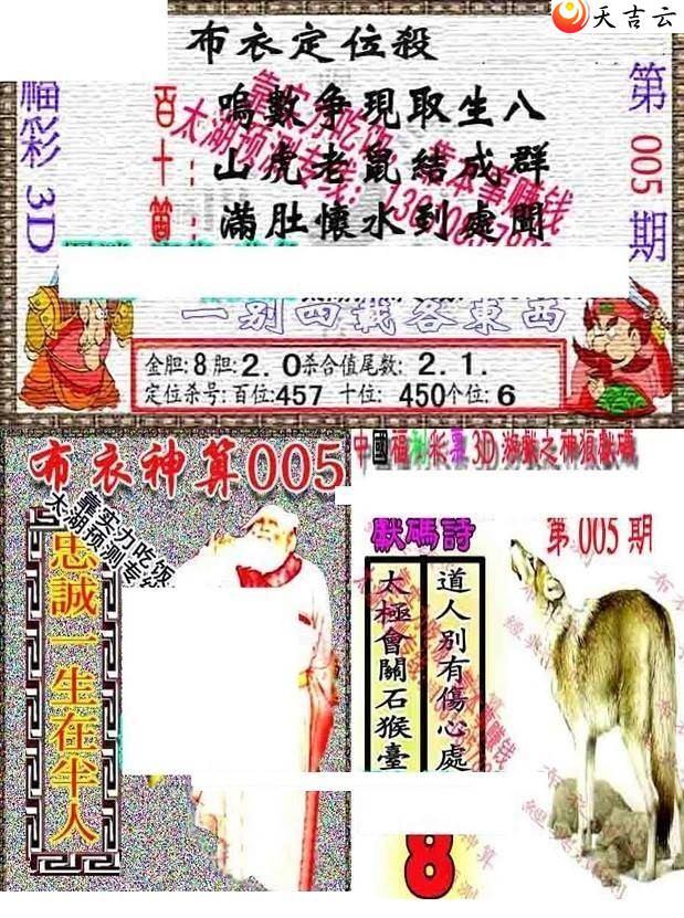 3d005��������������ͼ��1