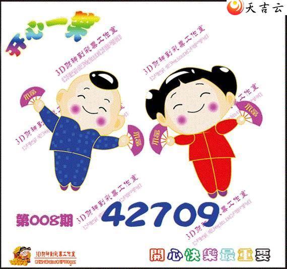 ����3d22008�ڿ���һЦͼ��1