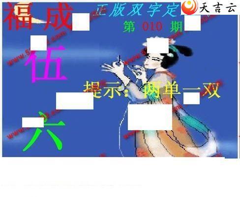 22010������˫�ֶ�˫��ͼ��1