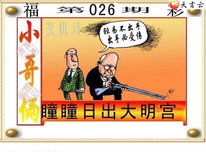 22026�ڶ���˵��ͼ��1