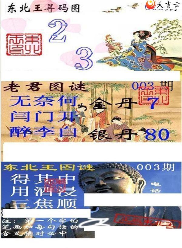 22003�ڶ�����Ѱ��ͼ��1