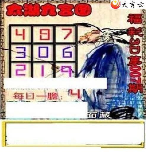 22007��̫����Ʒͼ��3