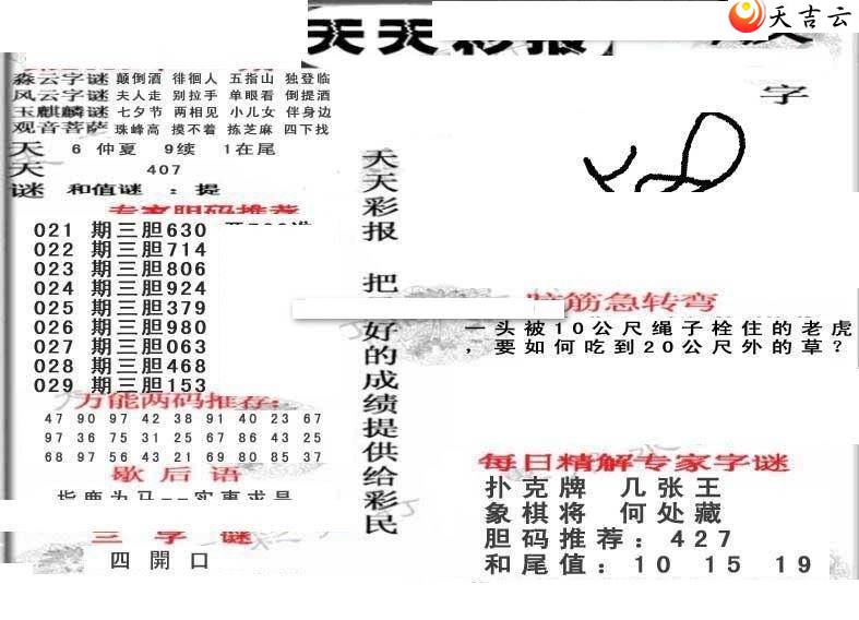 22029������ʱ���ר��ͼ��2