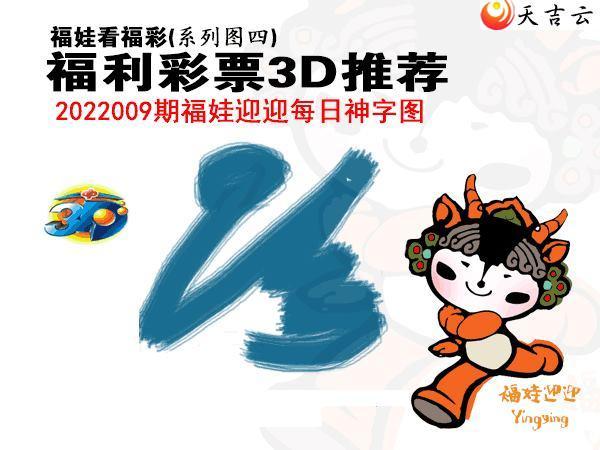 22009�ڰ��۷�ʦȫͼ��2