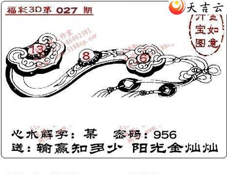 22027��ͼ��3