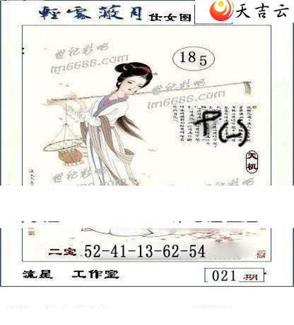 22021�����ǹ�����ͼ��2