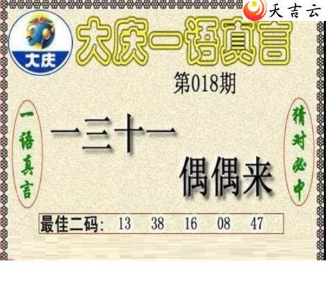 22018�ڴ���ڵ���ͼ��3