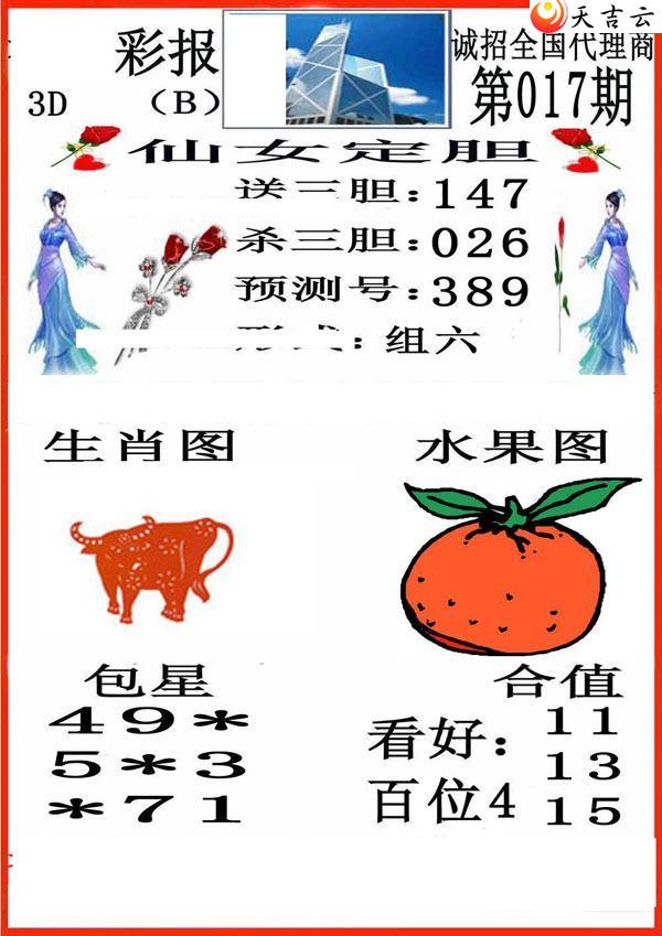 017��С��ʱ�ͼ��1