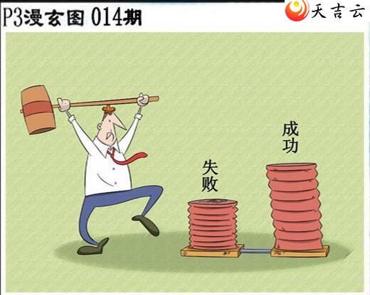 014����������ͼ��3