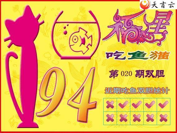 22020�ڸ��ǳ���èͼ��1