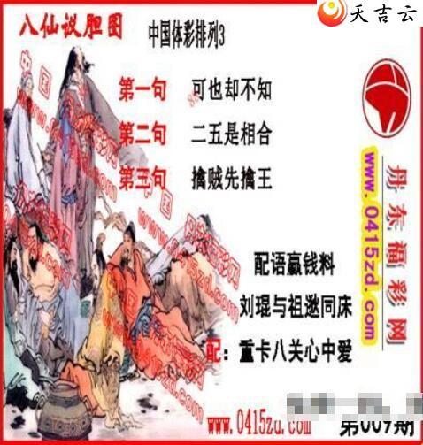 22009�ڵ����鵨ȫͼ��1