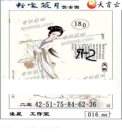 3d016�����ǹ�����ͼ��1