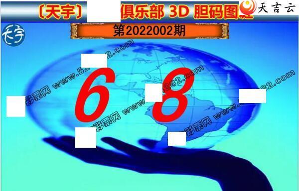 ����3d22002��������ֺ�ֵͼ��2