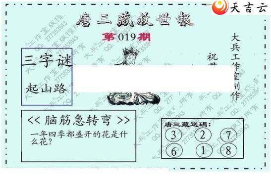 3d019�ڴ��ȫ��ͼ��3