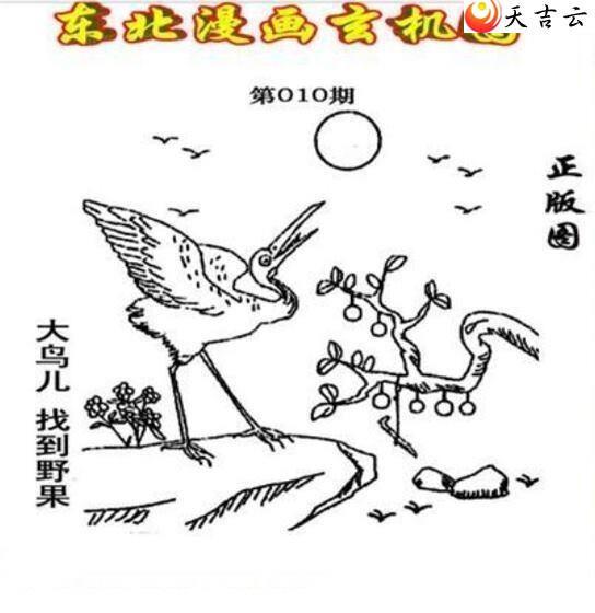 22010�ڶ�����������ͼ��1