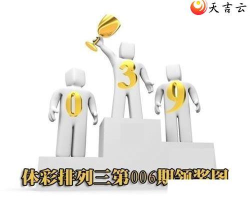 ����006���콱ͼ��1