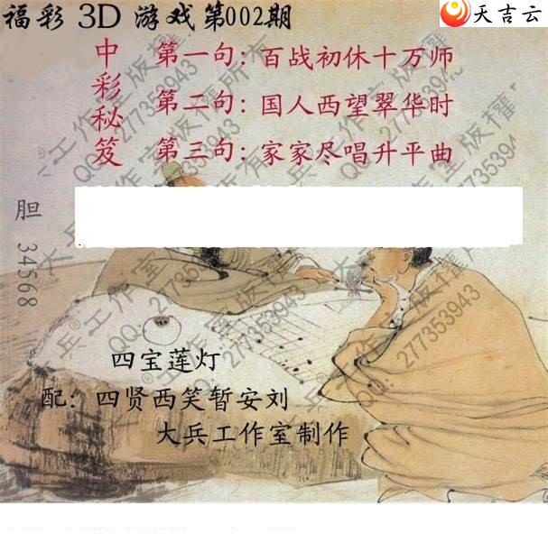 ����3d22002�ڴ��ȫ��ͼ��3