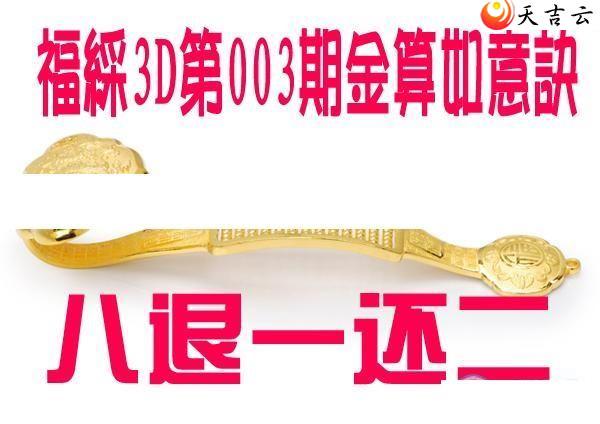 3d003�ڽ��������ͼ��1