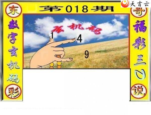 22018�ڶ���˵��ͼ��2