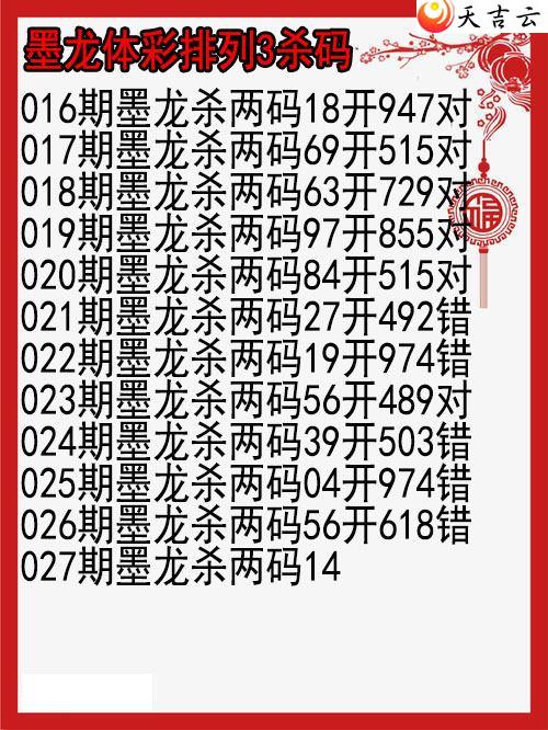 22027��ī������ɱ��ͼ��1