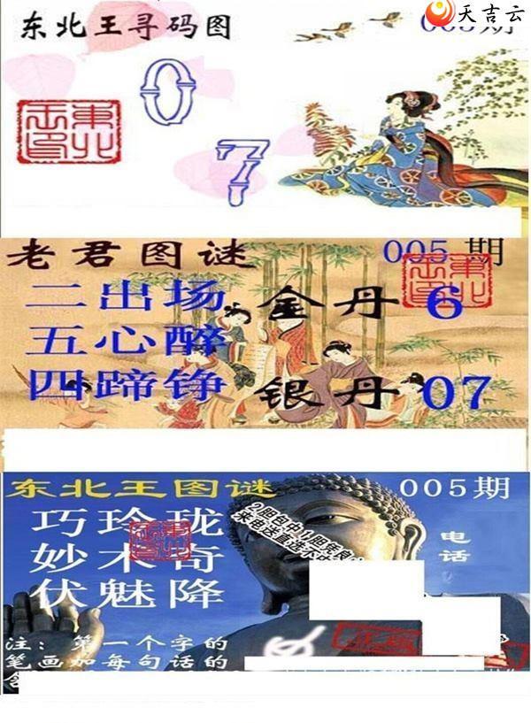 005�ڶ�����Ѱ��ͼ��1