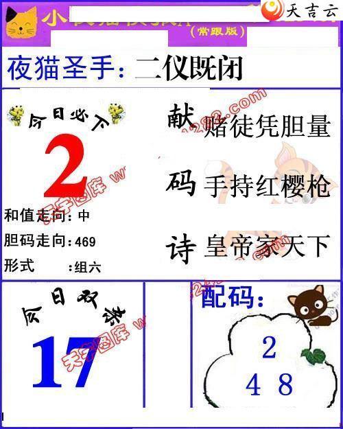 ����3d22025��Сҹè�챨ͼ��2