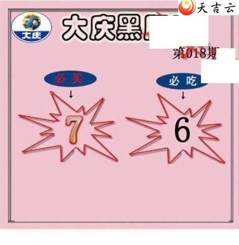 22018�ڴ���ڵ���ͼ��1