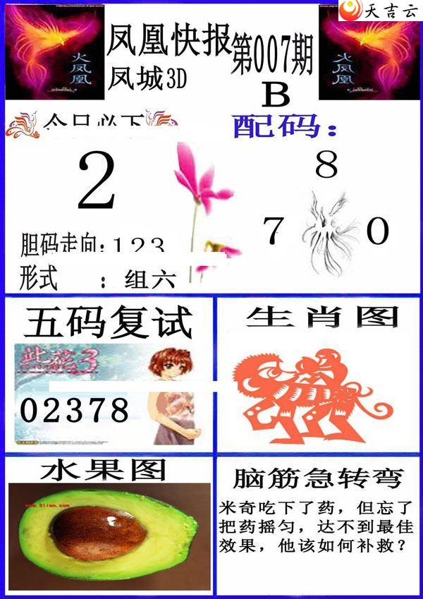 007�ڷ�˿챨ͼ��1