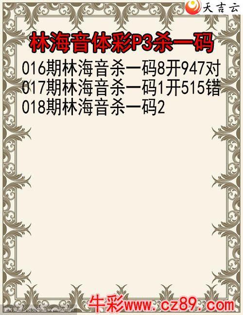 ����018���ֺ���ɱ��ͼ��1