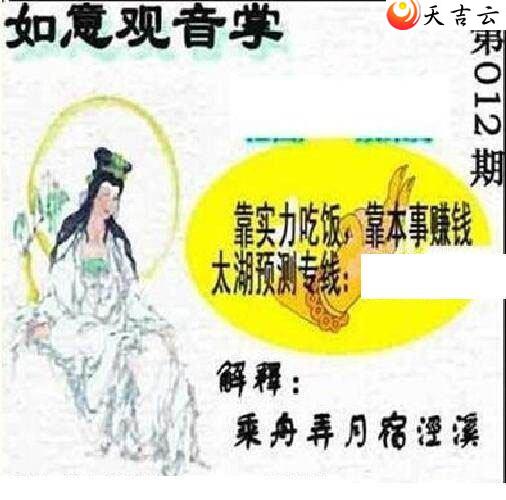 3d22012��̫����Ʒͼ��2