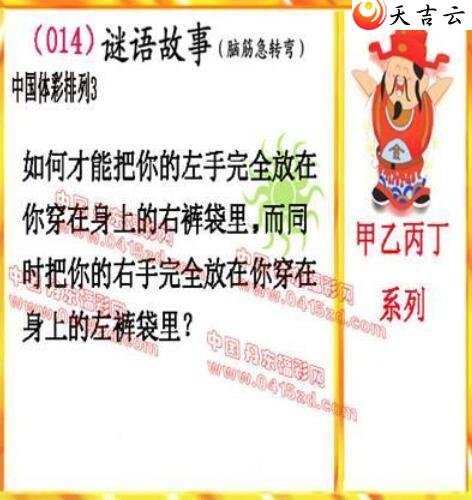 ����22014�ڵ����鵨ȫͼ��3