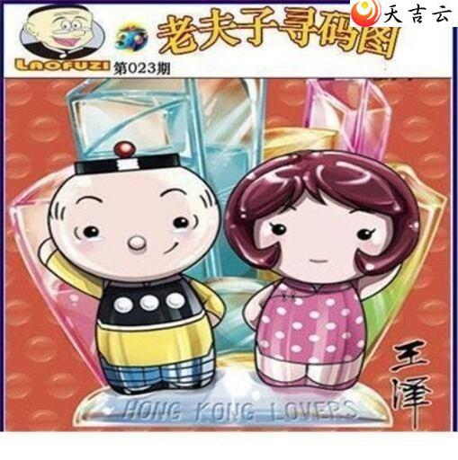 22023���Ϸ���Ѱ��ͼ��1