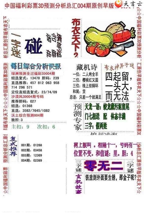 3d22004����沼��ͼ��2