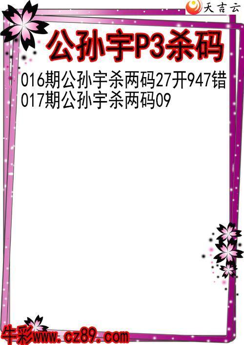 ����22017�ڹ�����ɱ��ͼ��1