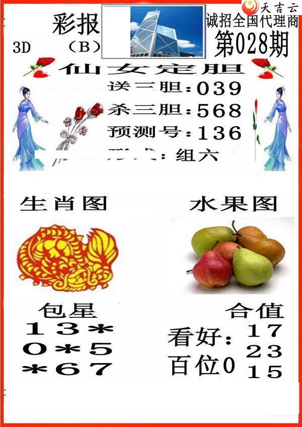 028��С��ʱ�ͼ��2