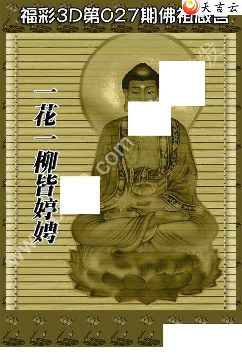 027�ڷ�������ͼ��1