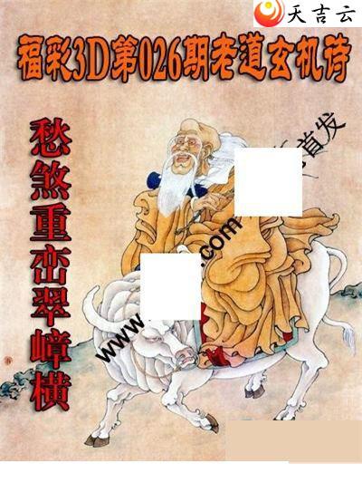 22026���ϵ�����ʫͼ��1