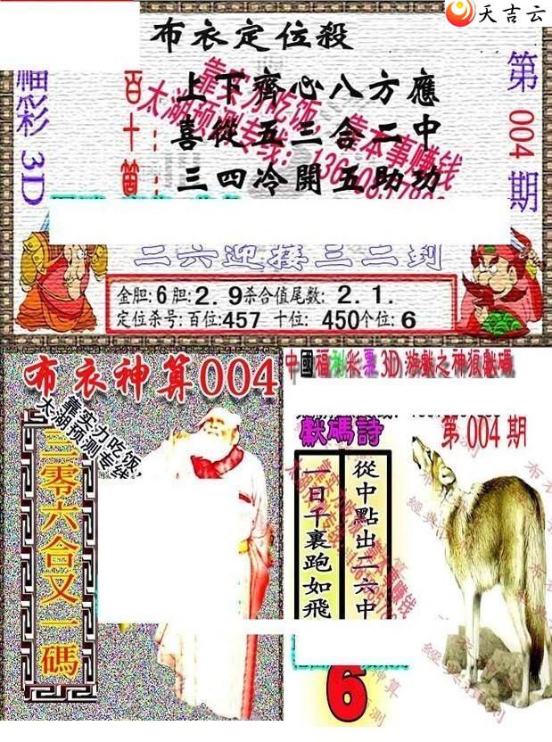 3d004��������������ͼ��1