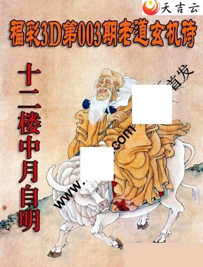 22003���ϵ�����ʫͼ��1