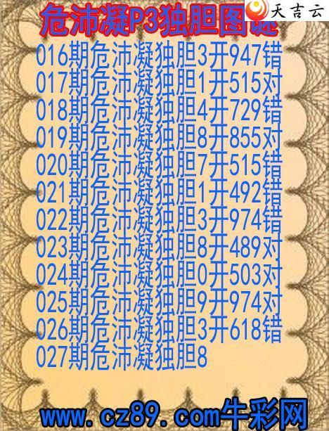 027��Σ��������ͼ��1