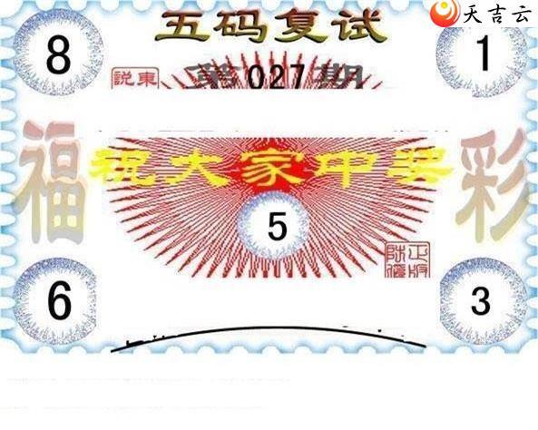 22027�ڶ���˵��ͼ��2