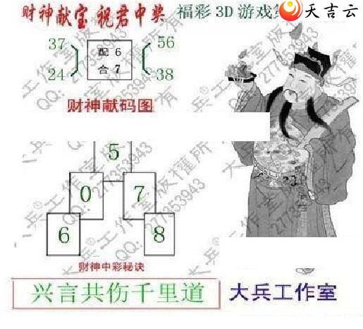 003�ڴ��ȫ��ͼ��1